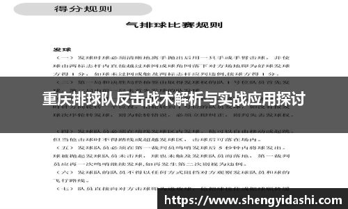 银河集团9873app
