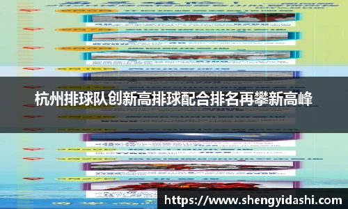 银河集团