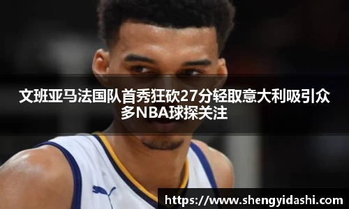 银河集团官网